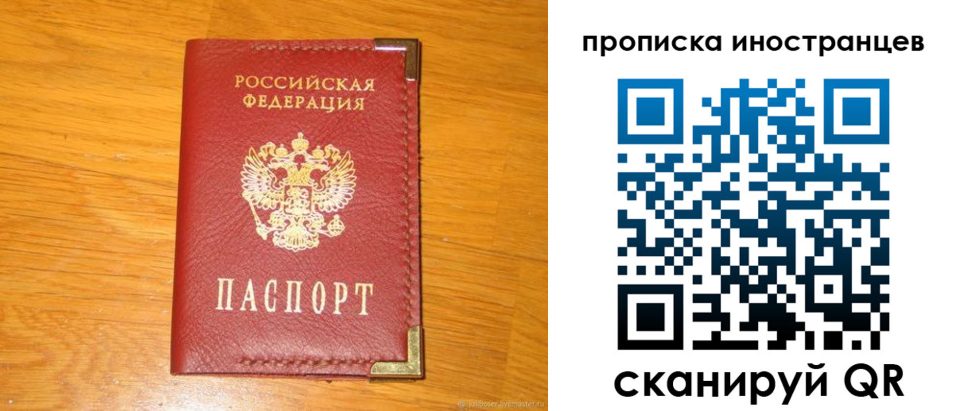 где прописаться в Ингушетии